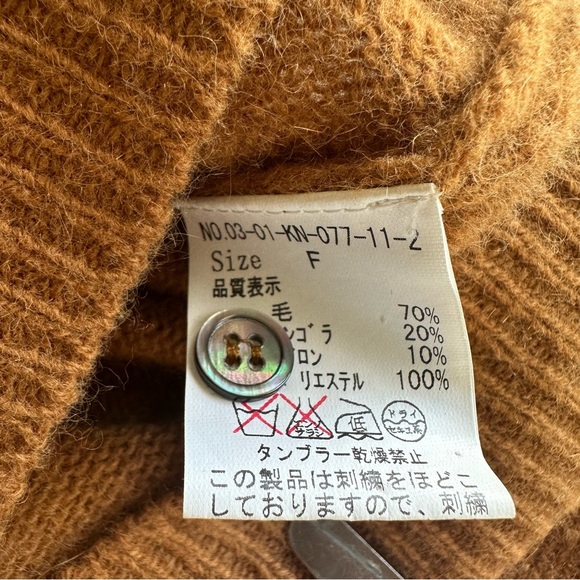 Japanese brand embroidered and beaded collar knit cardigan russet color Size S - Picture 7 of 13